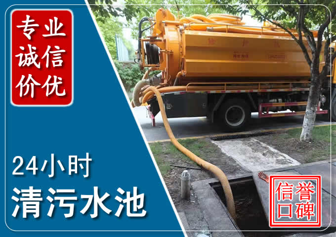 融水化粪池清掏时人工与自动化哪个更好？清掏时有哪些要求？